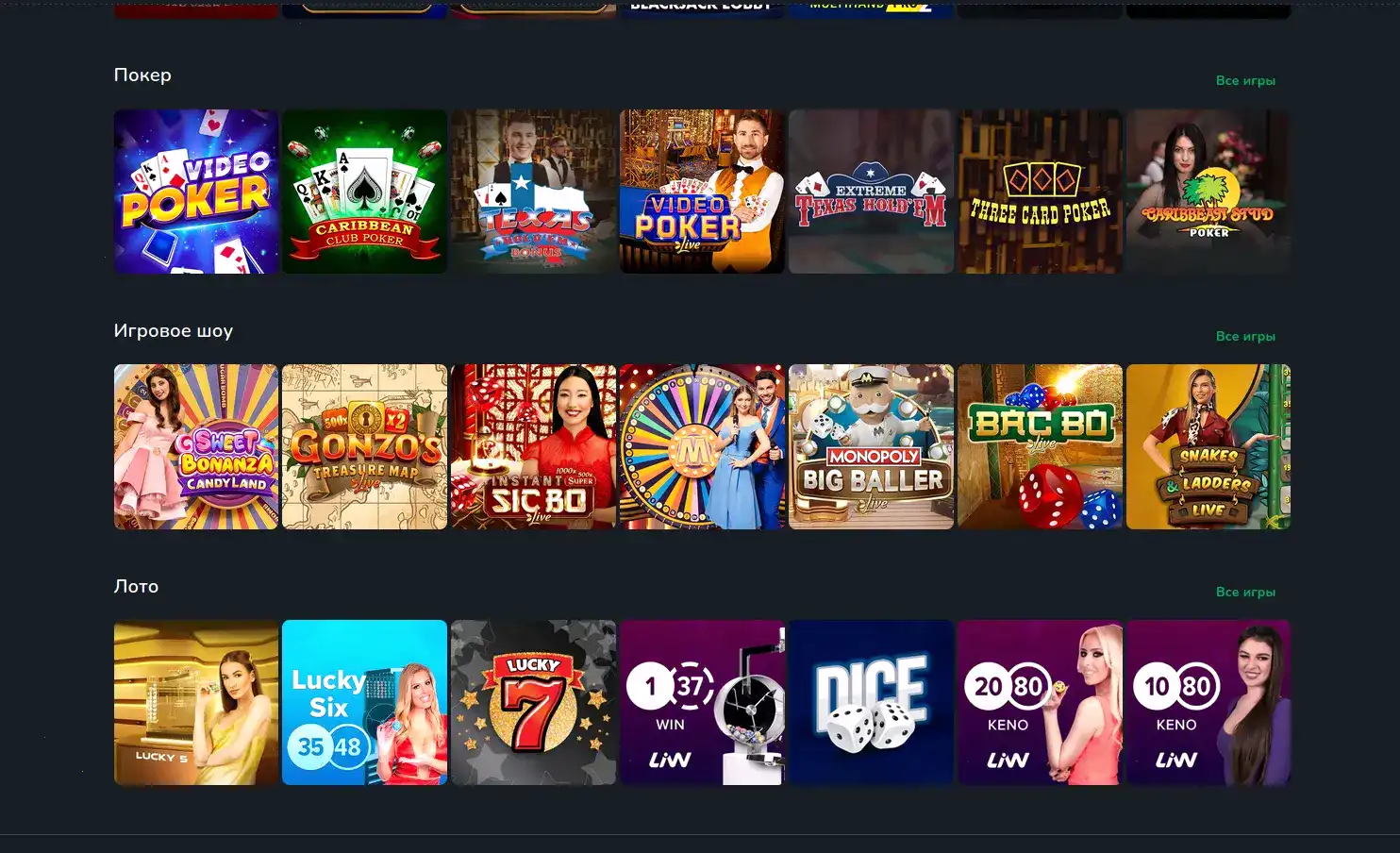 Интерфейс регистрации в Faro casino