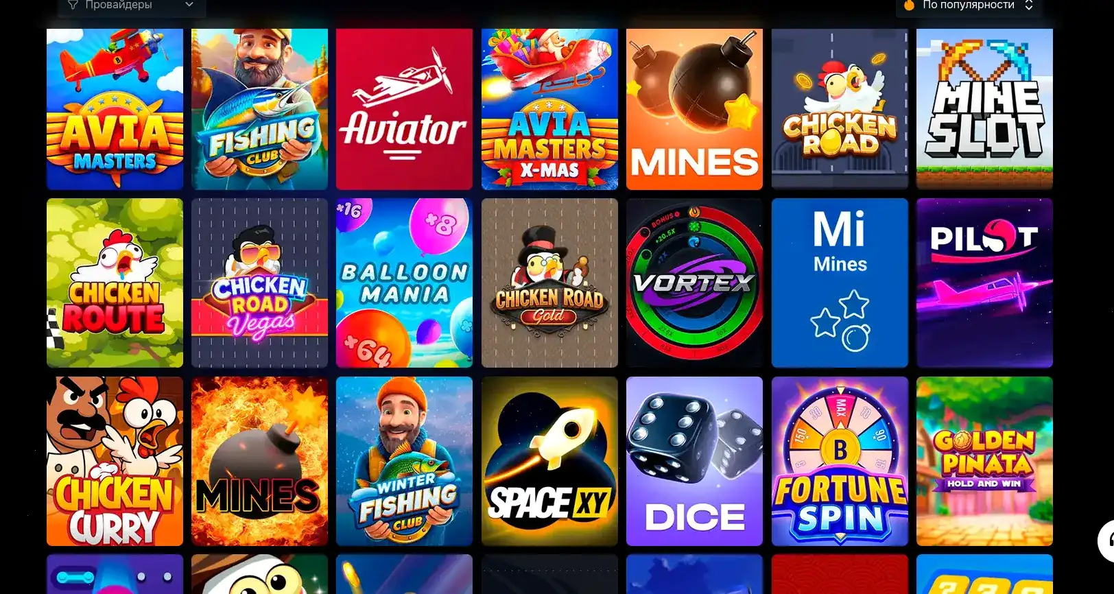 Мобильное приложение Faro casino слоты